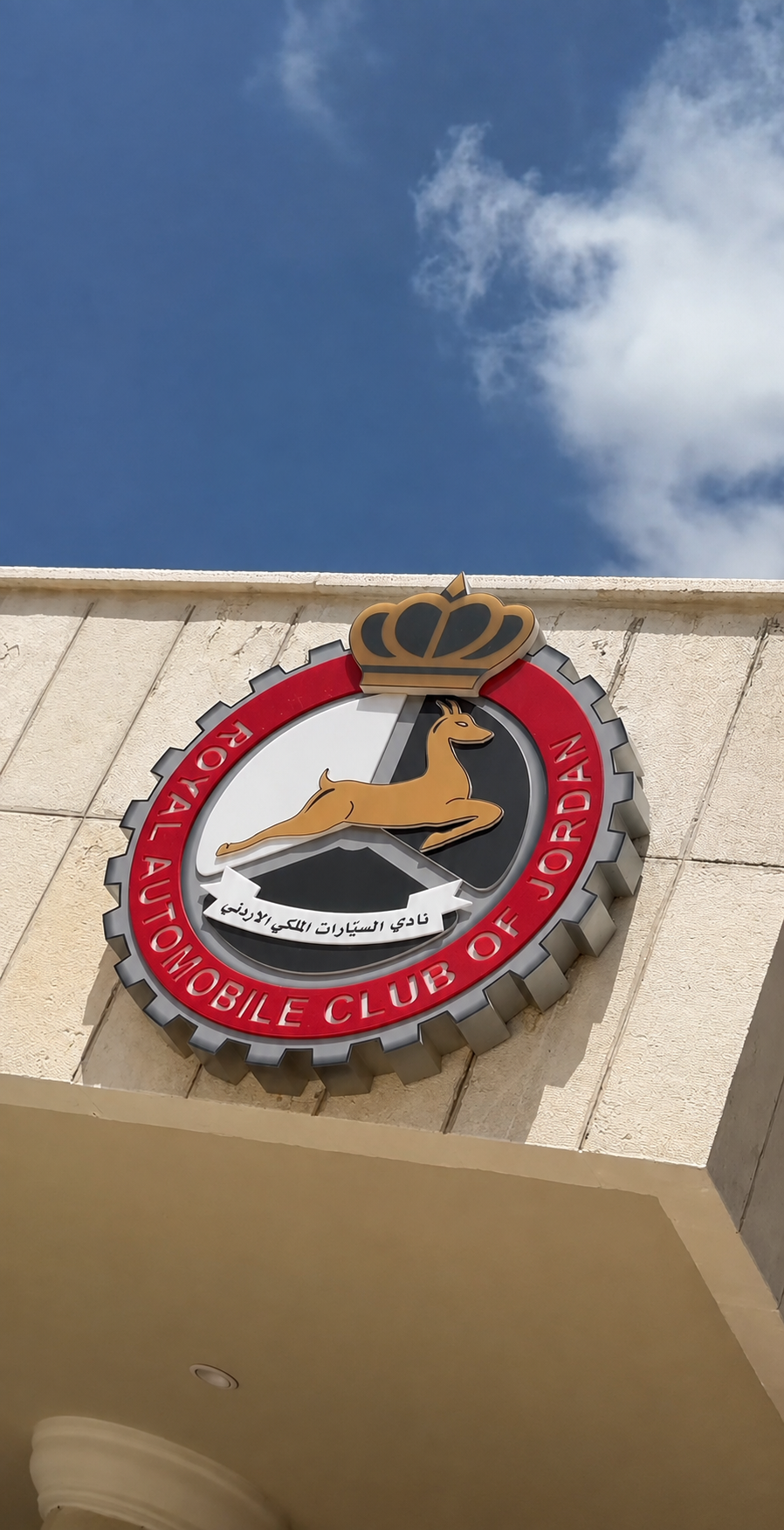 RACJ club building