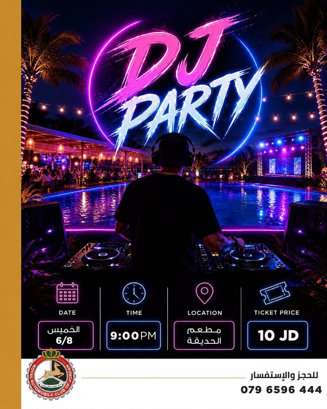DJ Party